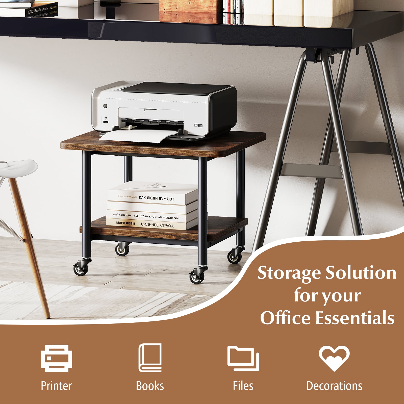 Under Desk Printer Stand with 360° Swivel Casters-Brown